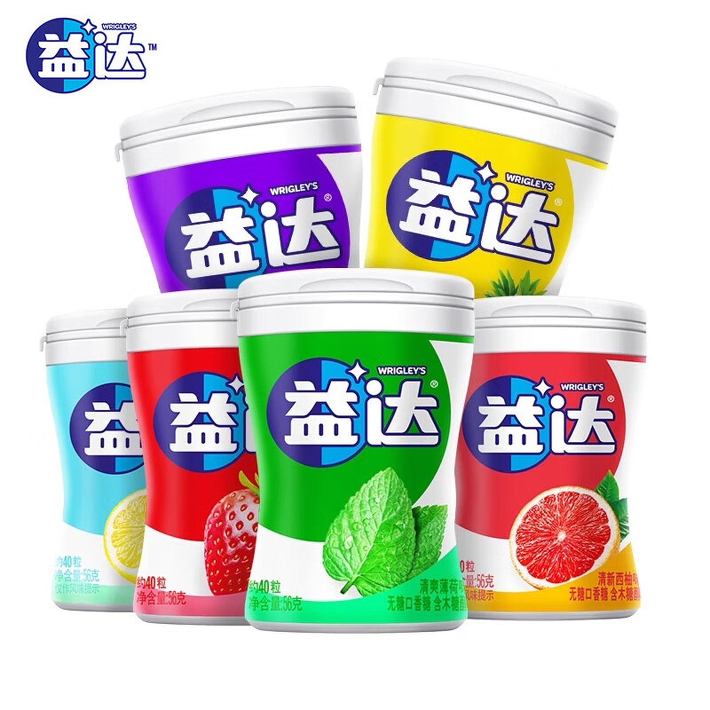 益达口香糖无糖去口臭持久留香木糖醇零食休闲食品小吃大全批发