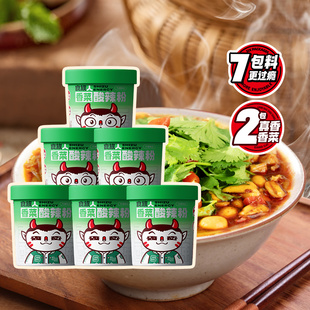 香菜方便面香菜酸辣粉食族人桶装超级好吃零食网红爆款2025新款