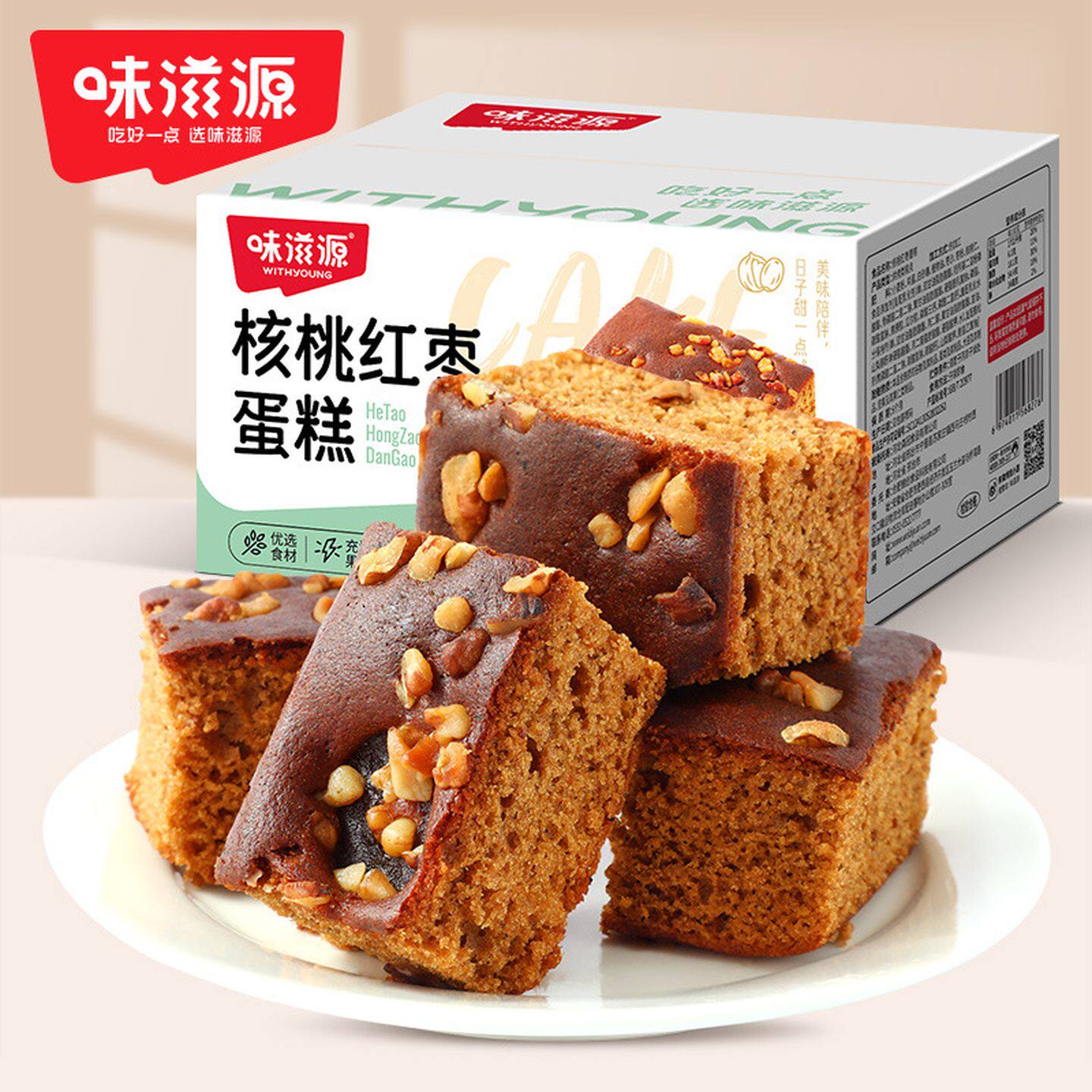 核桃糕味滋源红枣核桃糕网红超级好吃的零食休闲食品小吃大全批发