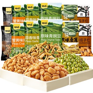 甘源青豆花生蚕豆瓜子仁全系列