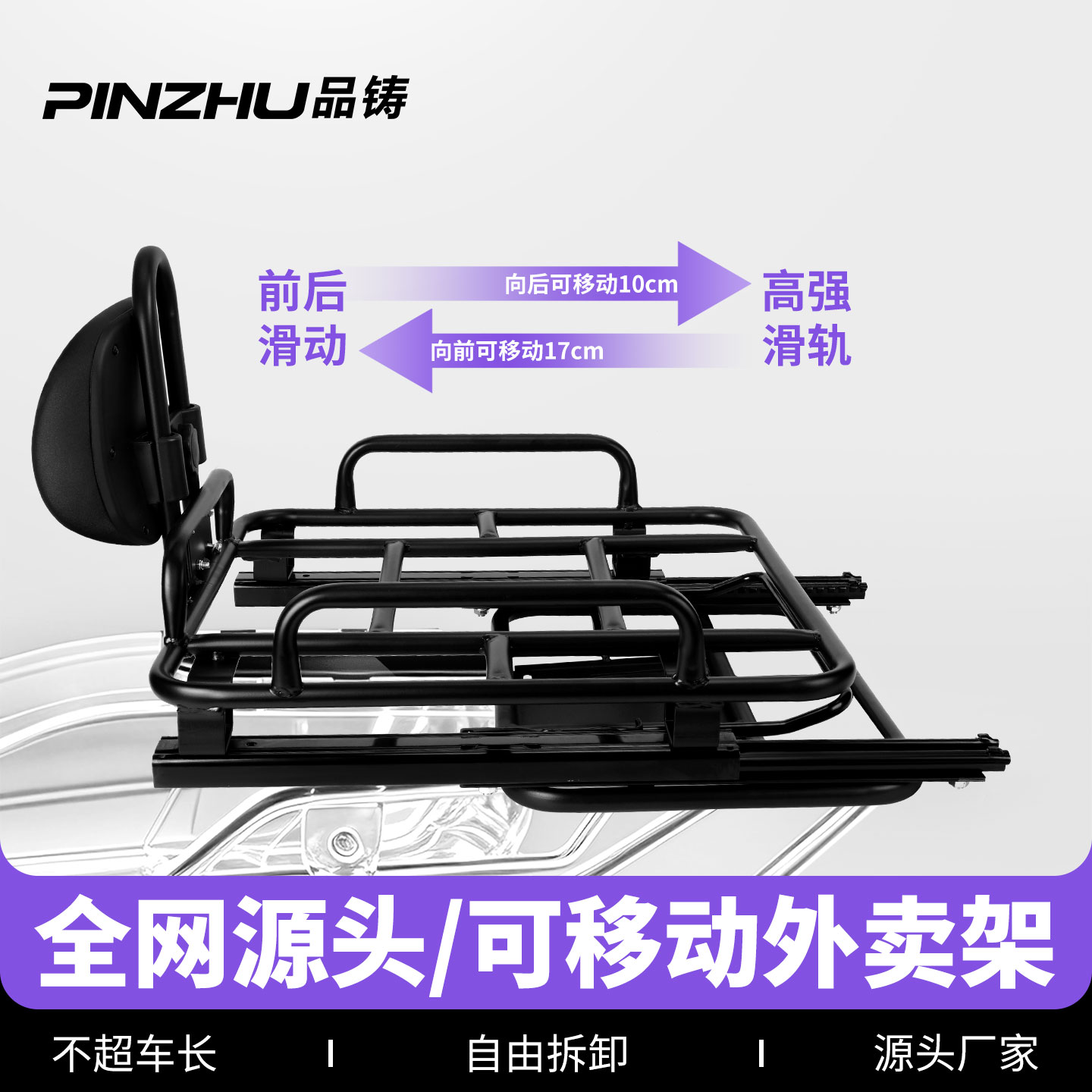 黑骑士外卖架送餐箱架子