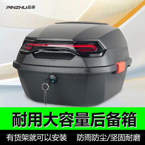 雅迪电动车后备箱大容量尾箱