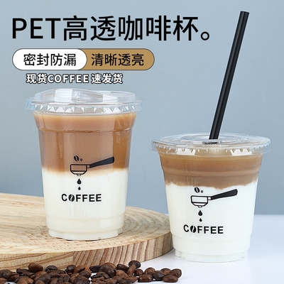 咖啡杯加厚现货带图案400ml420ml