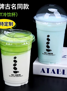 古茗款95口径500mlPET冷饮杯一次性奶茶杯透明带盖密封防漏饮品杯