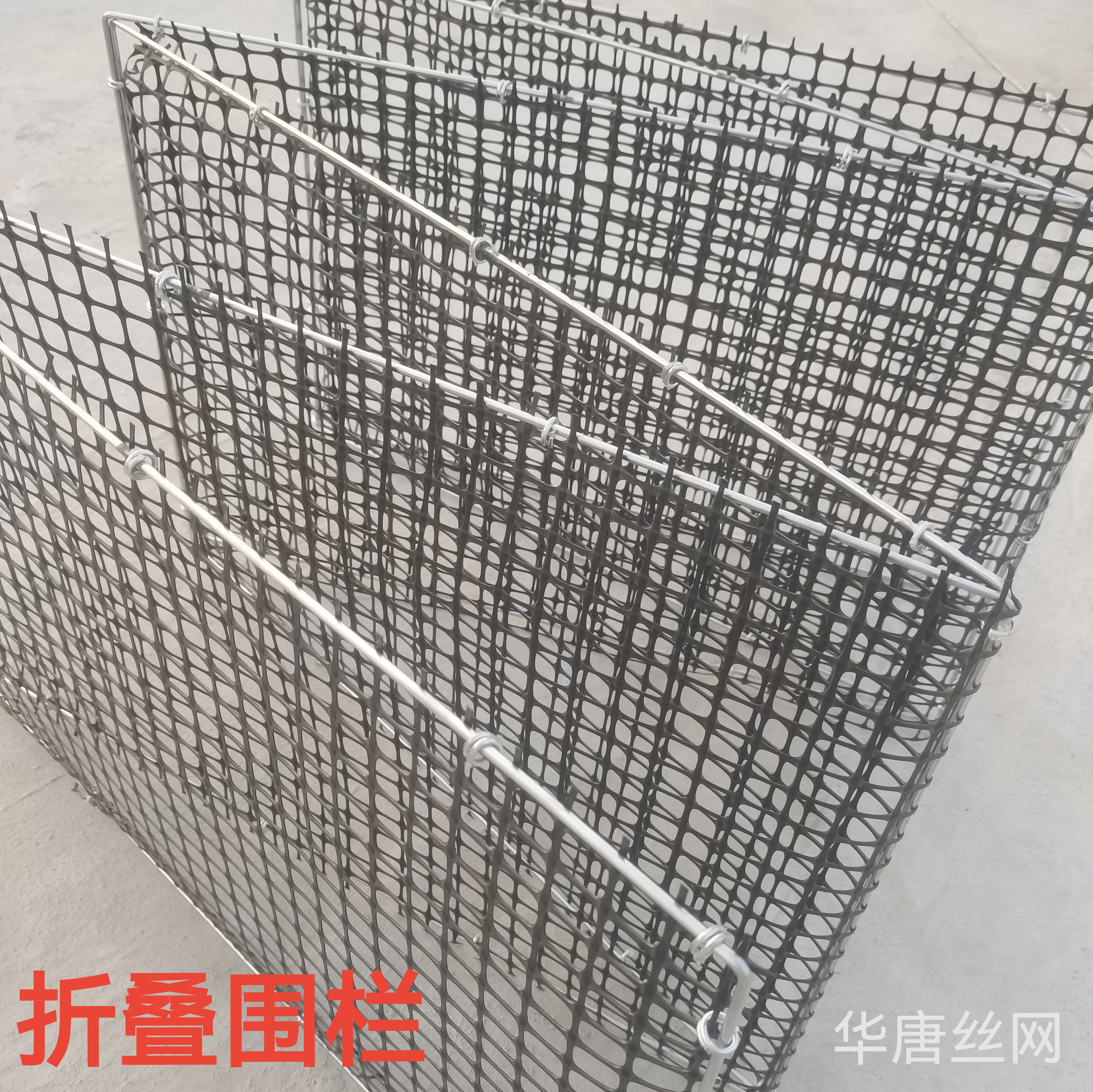 可折叠塑料围栏网鸡鸭防逃网家禽打疫苗临时移动围栏网隔离塑料网