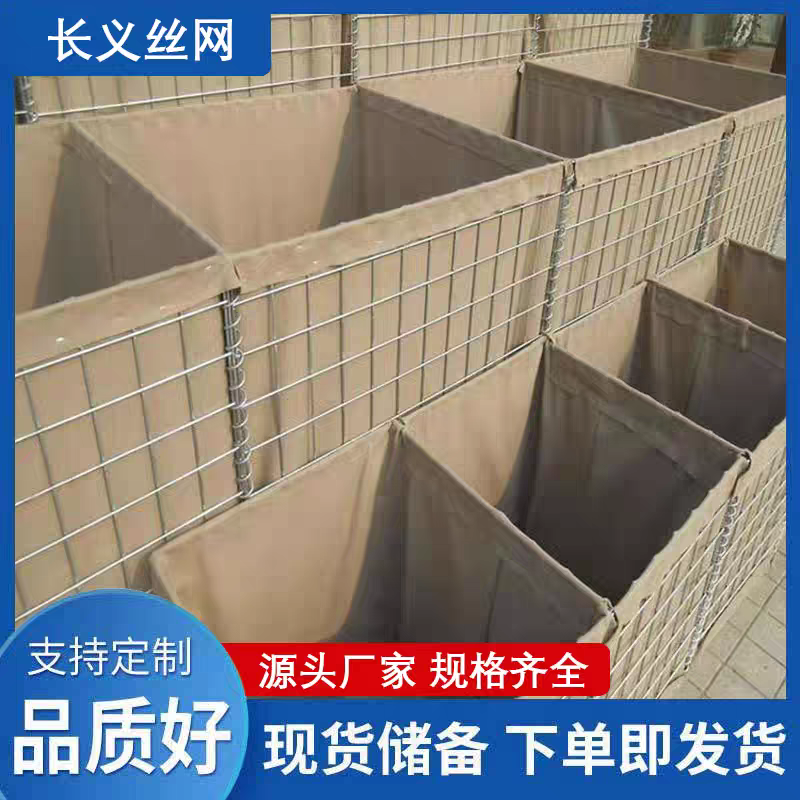 防爆笼防爆墙防爆网隔爆屏障石笼网箱缓冲防爆掩体锁扣式沙袋