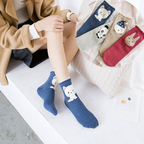 Chaussettes - collants Shawn Box - Ref 754733 Image 13