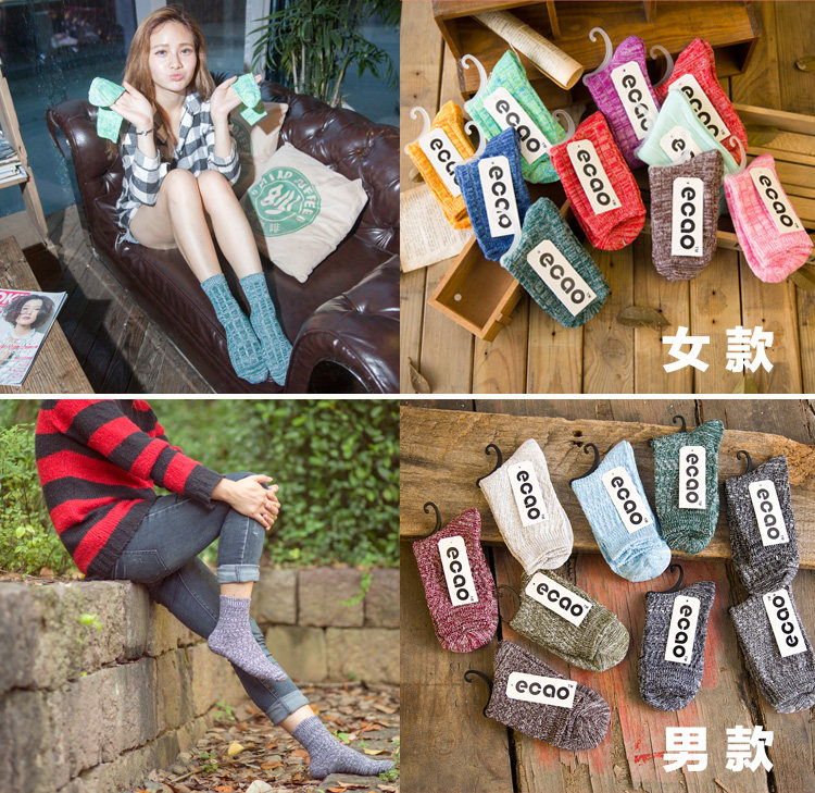 Chaussettes - collants Shawn Box - Ref 754733 Image 3