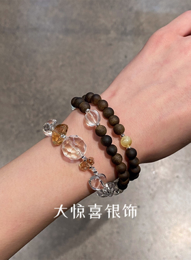 奇楠达拉干沉香小叶紫檀天然白水晶绿幽灵碧玉925银手串