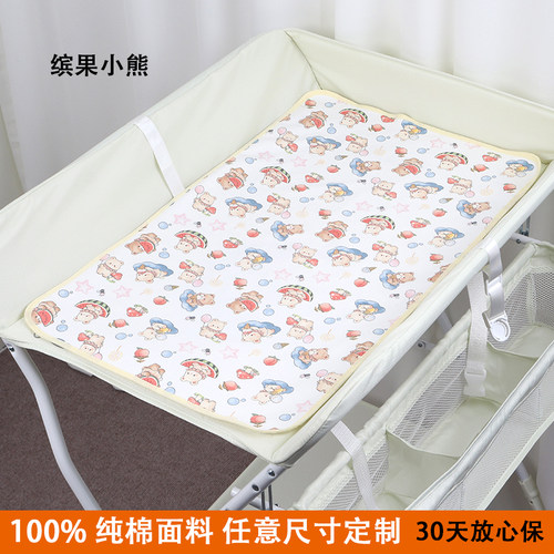 婴儿童床尿布台隔尿垫幼儿园