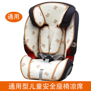 宝得适自在全能双面骑士HBR虎贝尔猫头鹰儿童安全座椅通风凉席垫