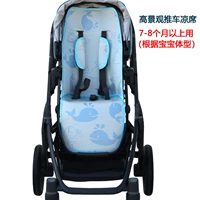 Синяя нескользящая шелковая гигиеническая тележка, коврик