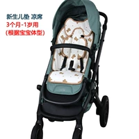 Нескользящий гигиенический коврик для новорожденных, с медвежатами