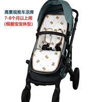 Мягкая нескользящая гигиеническая тележка, коврик, с медвежатами