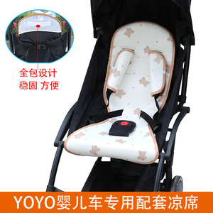 stokkeyoyoyuyu婴儿推车凉席垫