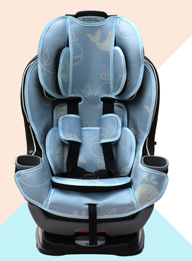 凉席适用graco葛莱4ever extend2fit升级款儿童汽车安全座椅凉席