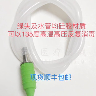 奥齿泰上颌窦内提升工具盒绿头 绿色水压头 cas钻 注水管高温消毒