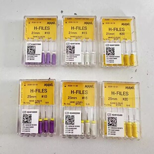 正品进口马尼根管锉H锉 K锉 R锉 扩大针手用大锥度型号齐全包邮