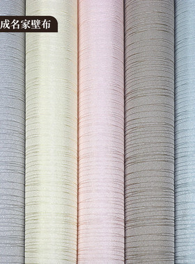 柯成名家无缝墙布现代简约条纹蓝色灰色壁布客厅卧室背景提花0110