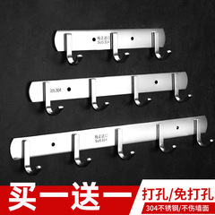 挂钩衣服排钩墙壁挂墙上卫生间厨房免打孔毛巾浴室不锈钢衣架挂勾