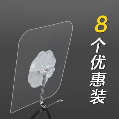 券后9.80元创意无痕免钉门后挂钩强力墙壁挂钩