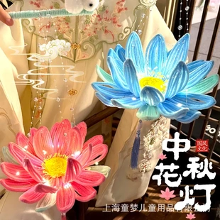 扭扭棒荷花灯中秋节灯笼手工diy莲花灯兔子材料制作手提夜市摆摊
