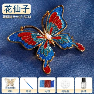 仿烧蓝diy材料包非遗手工制作景泰蓝胸针发夹发簪母亲节礼物玩具
