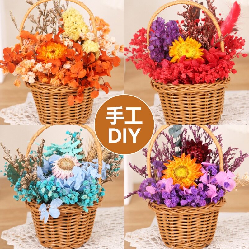 端午节永生花干花diy材料包手工手提小花篮插花干花暖场团建礼物图片