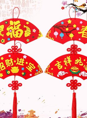 布艺新年春节不织布鞭炮挂饰儿童手工制作diy材料包幼儿园装饰品