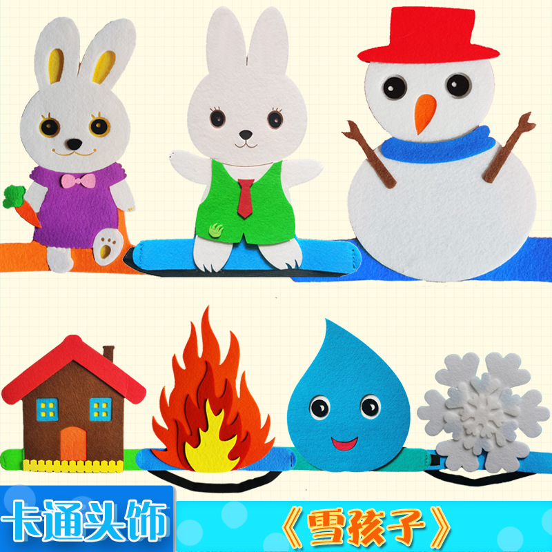 雪孩子绘本故事头饰道具雪花大火雪人卡通头套教具小白兔儿童