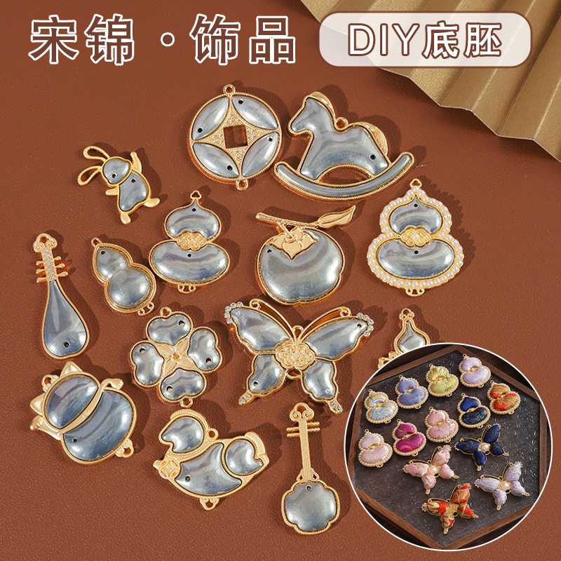 正版小马宋锦底胚压襟项链挂件底托胸针发夹首饰品手工diy材料包图片