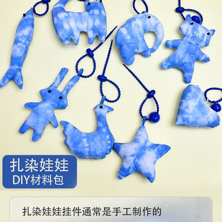 扎染娃娃挂件DIY材料包儿童手工扎染玩具套装幼儿园亲子活动材料,玩具/童车/益智/积木/模型,手工创意粘贴类,淘宝优惠券,粉丝福利购,淘宝优惠卷
