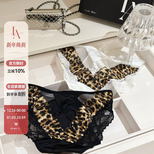 「LA」欲野捕手*小心机纯欲镂空细带诱惑薄款蕾丝豹纹三角内裤女