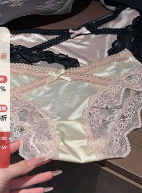 「LA」娇莞笙香*性感蕾丝内裤女薄款红色纯欲蝴蝶结z腰秋季三角裤