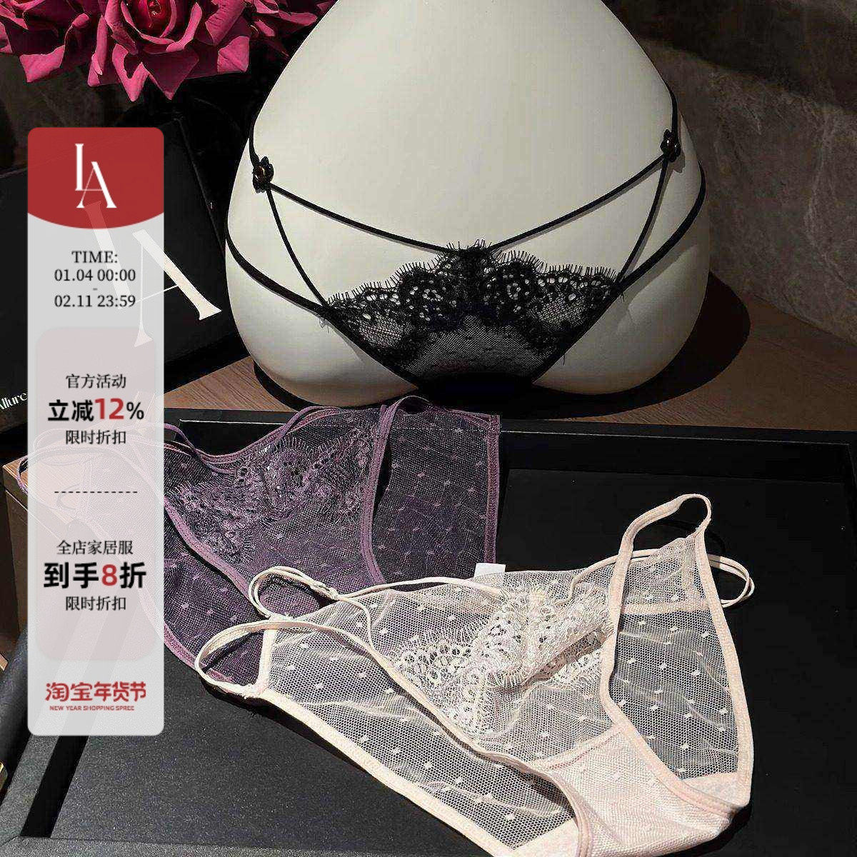 「LA」媚色腰姬*禁欲纯欲性感蕾丝交叉细带新款透气低腰三角内裤,女士内衣/男士内衣/家居服,女三角裤,淘宝优惠券,粉丝福利购,淘宝优惠卷