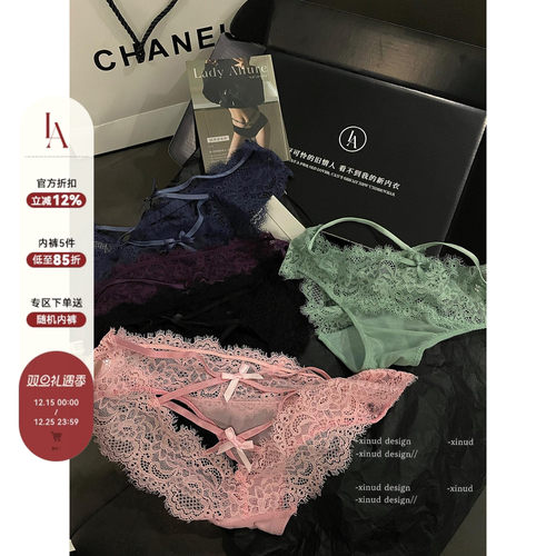 内裤低腰纯棉裆网纱三角裤