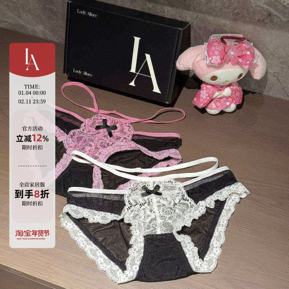 「LA」软曼巴莉*原创性感甜美蕾丝纯欲低腰交叉蝴蝶结三角内裤女,女士内衣/男士内衣/家居服,女三角裤,淘宝优惠券,粉丝福利购,淘宝优惠卷