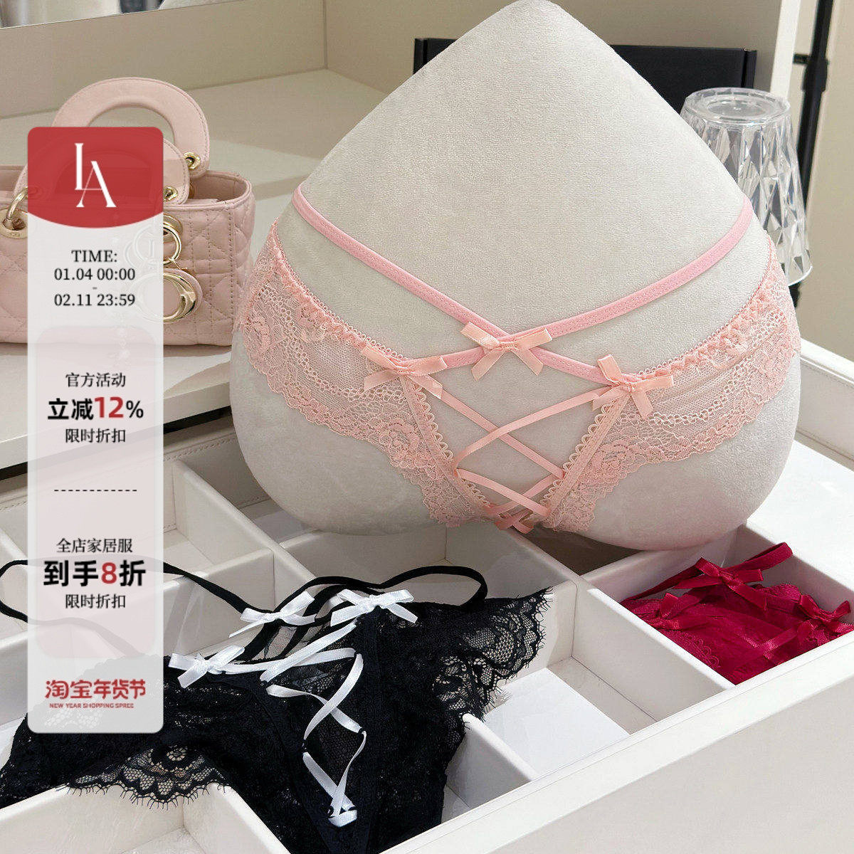 「LA」暧昧引力*性感蕾丝收腰显瘦绑带镂空纯欲蝴蝶结三角内裤女