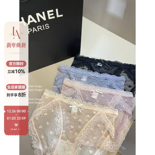 「LA」Doris·心动时刻 | 软线系列*甜美爱心波点网纱透气女内裤