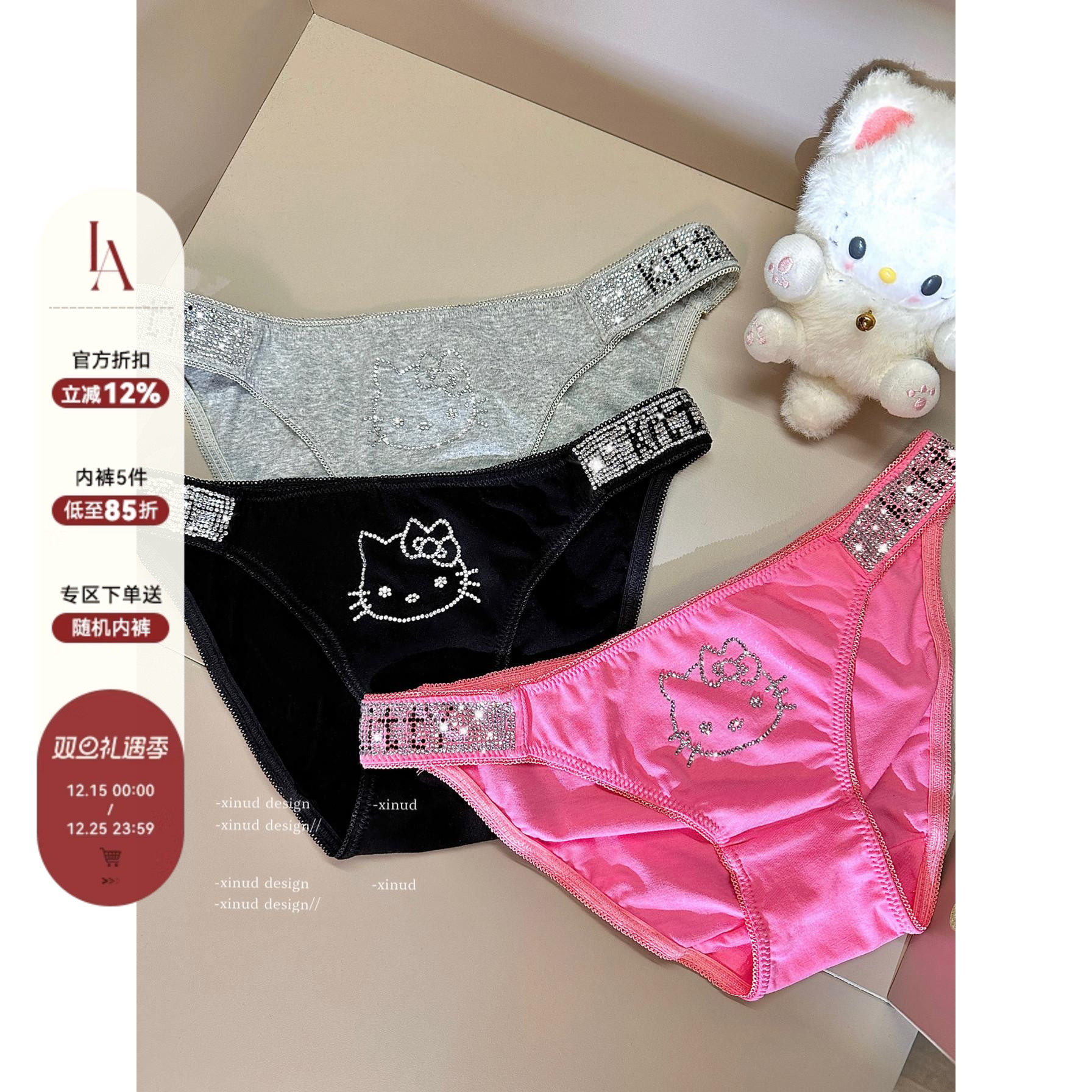 轻欧风性感辣妹舒适三角内裤