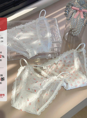 「LA」Mito·定格樱语｜软线系列*纯欲一字带网纱性感水果女内裤