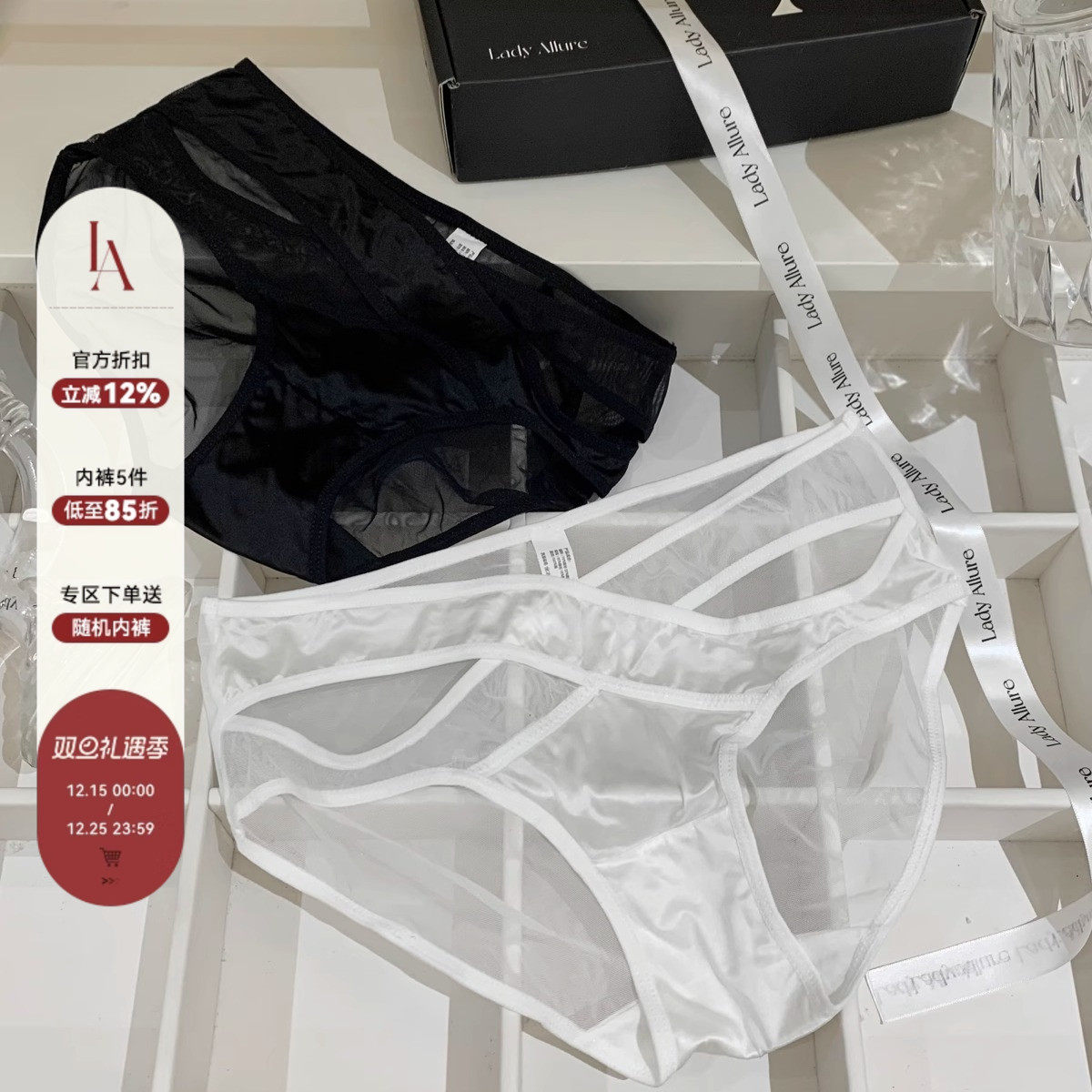 「LA」Cora·昼夜迷失｜边界系列*简约性感纯欲网纱镂空休闲内裤