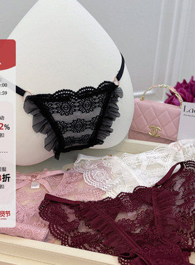 「LA」Lydia·柔软反派丨软线系列*纯欲蕾丝性感网纱高腰细带内裤