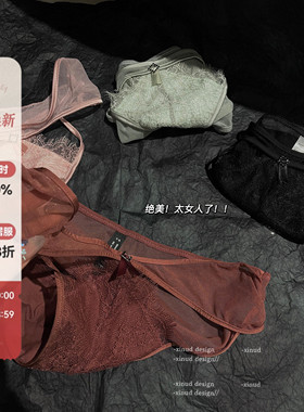 「LA」Davis·馋蜜封锁 | 禁欲系交叉镂空网纱蕾丝性感纯欲女内裤