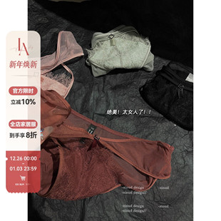 「LA」Davis·馋蜜封锁 禁欲系交叉镂空网纱蕾丝性感纯欲女内裤