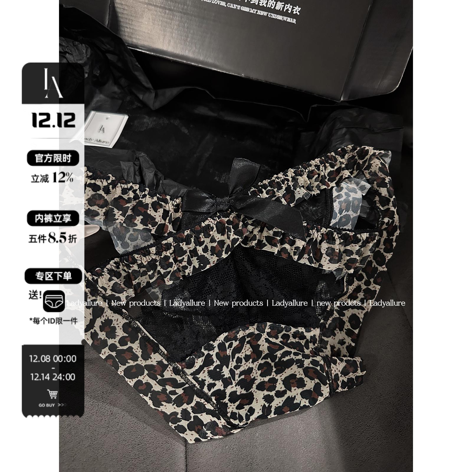 蕾丝蝴蝶结夏诱惑欧美丁字内裤