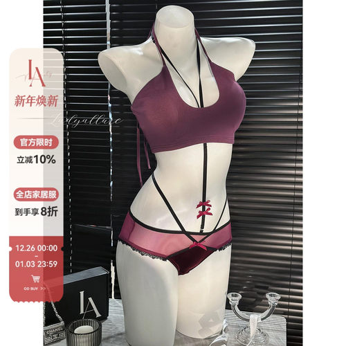 「LA」姐姐好会！原创心机内搭可拆卸蝴蝶结挂脖性感红蕾丝绒内裤