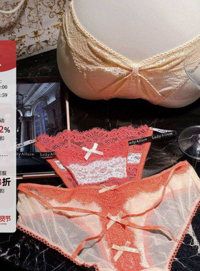 「LA」娇俏美女心头爱*LadyAllure新年特辑纯欲蕾丝舒适内裤套盒