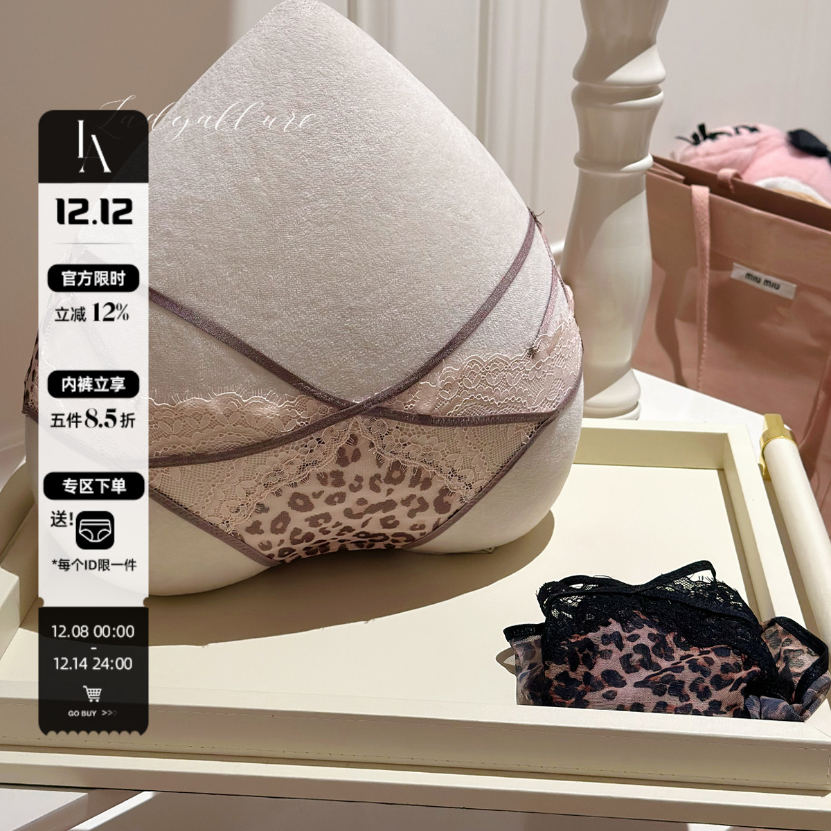 「LA」猎豹腰姬*欧美辣妹风豹纹性感蕾丝镂空舒适高腰三角内裤女