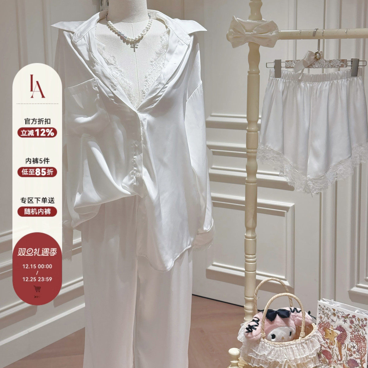 「LA」隐衫之欲*原创蕾丝性感长袖纯欲风宽松白衬衫睡衣家居套装